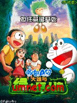 game pic for Doraemon cn